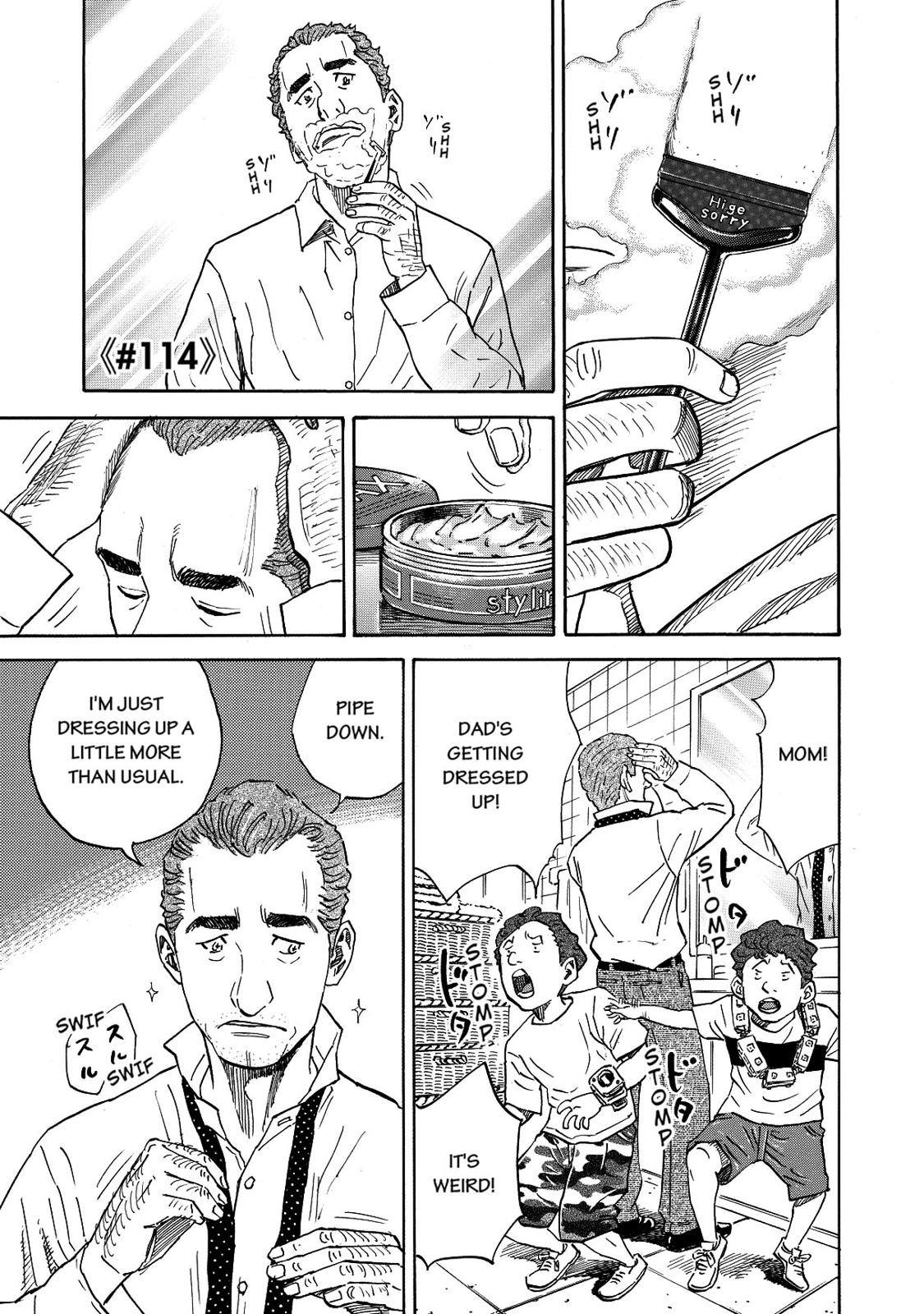 Read Space Brothers Manga Online