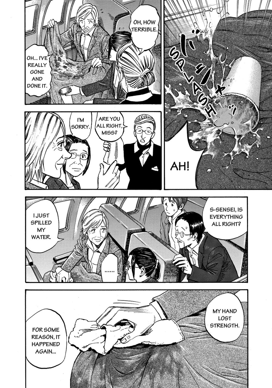 Read Space Brothers Manga Online