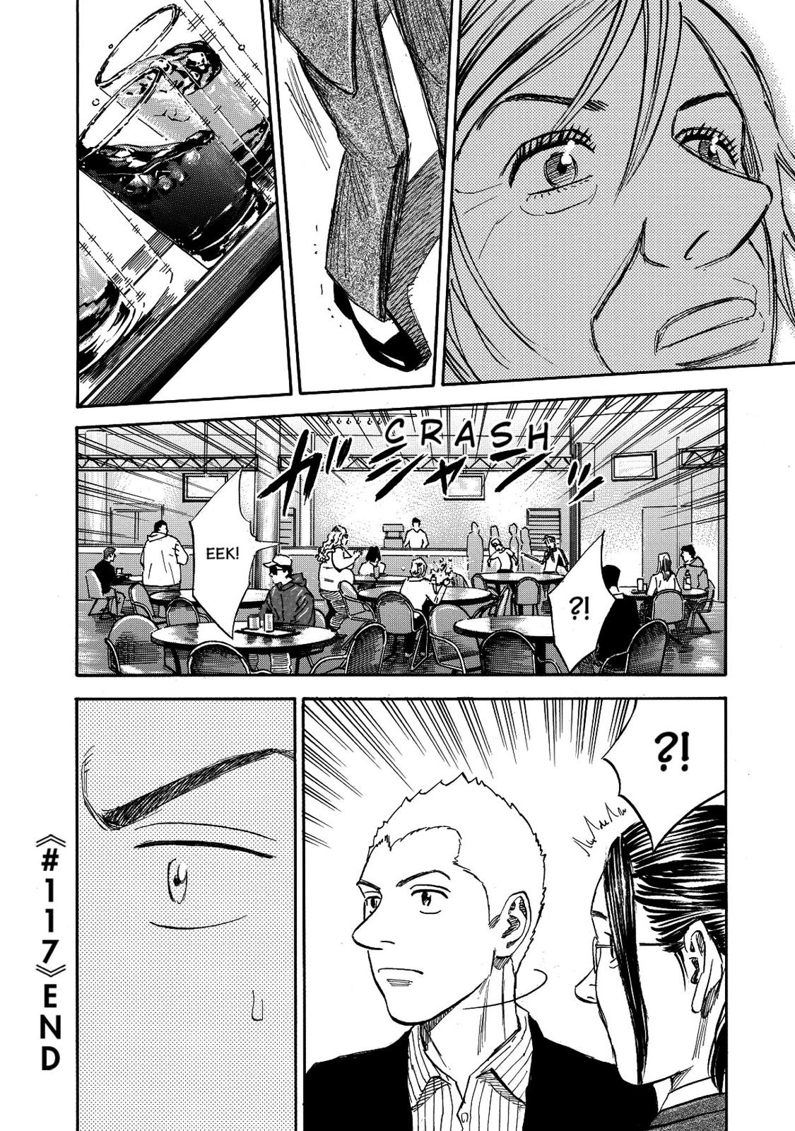 Read Space Brothers Manga Online