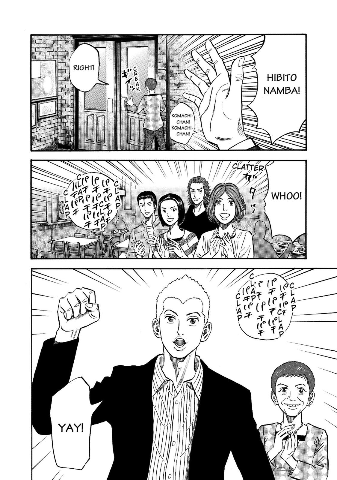 Read Space Brothers Manga Online
