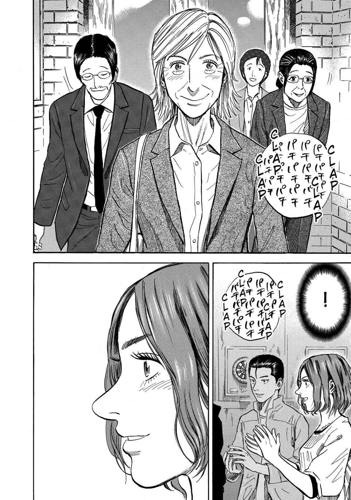 Read Space Brothers Manga Online