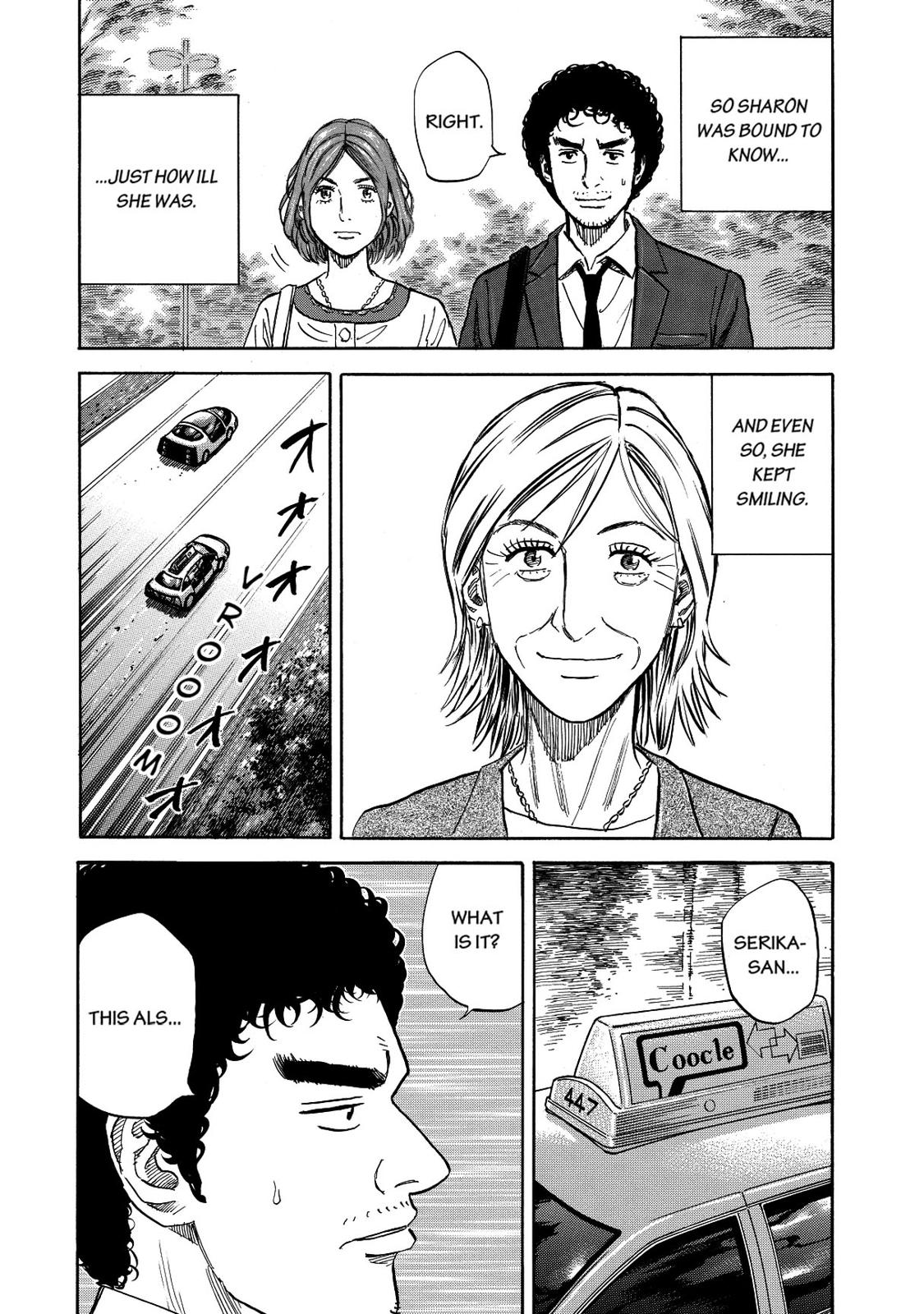 Read Space Brothers Manga Online