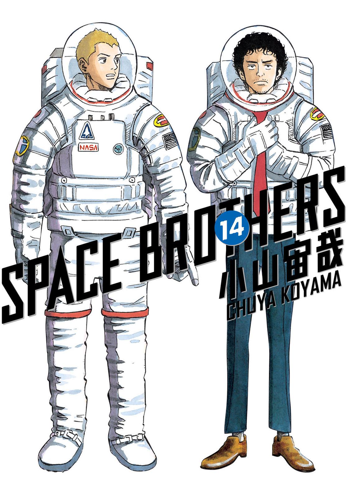 Read Space Brothers Manga Online