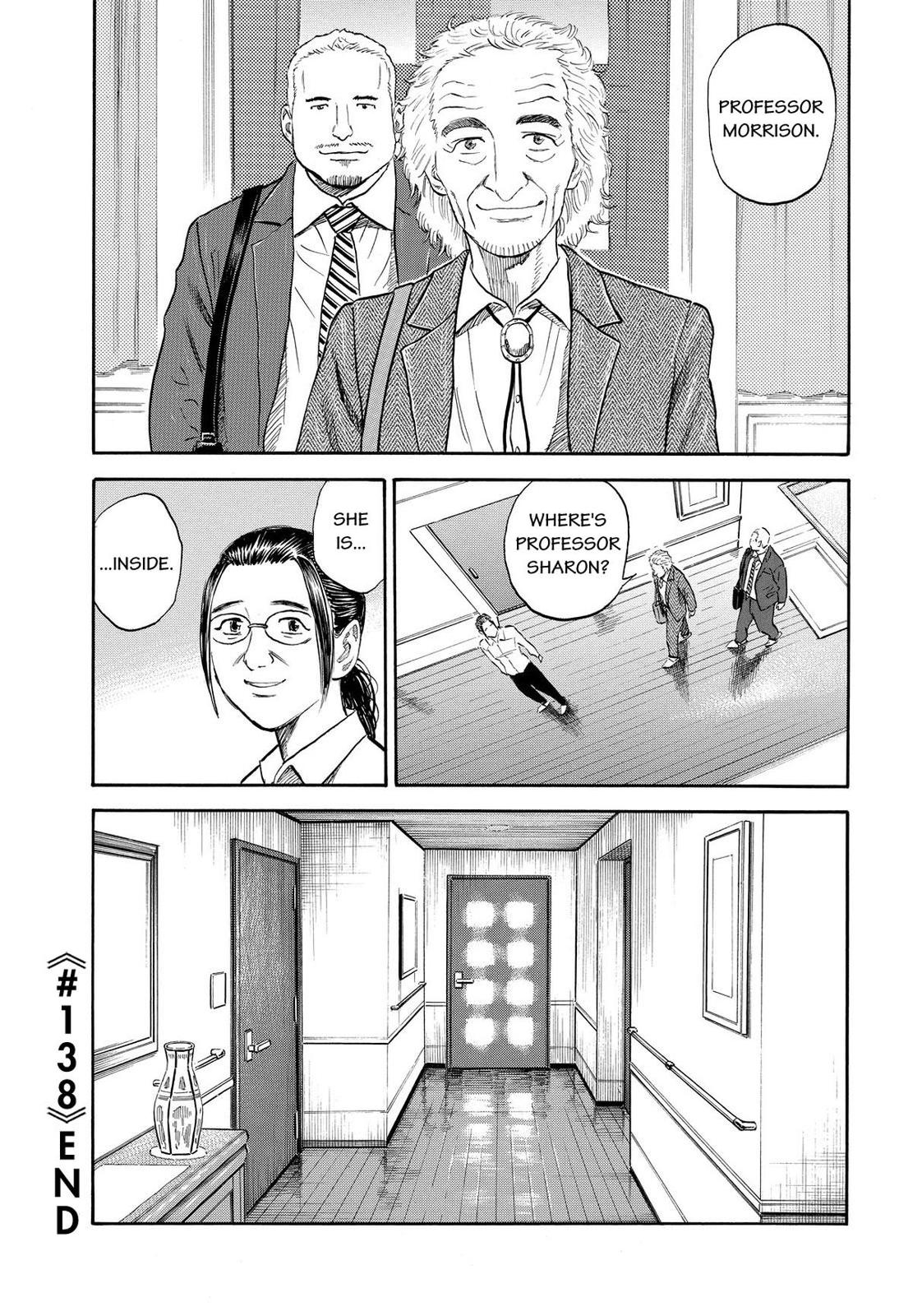 Read Space Brothers Manga Online