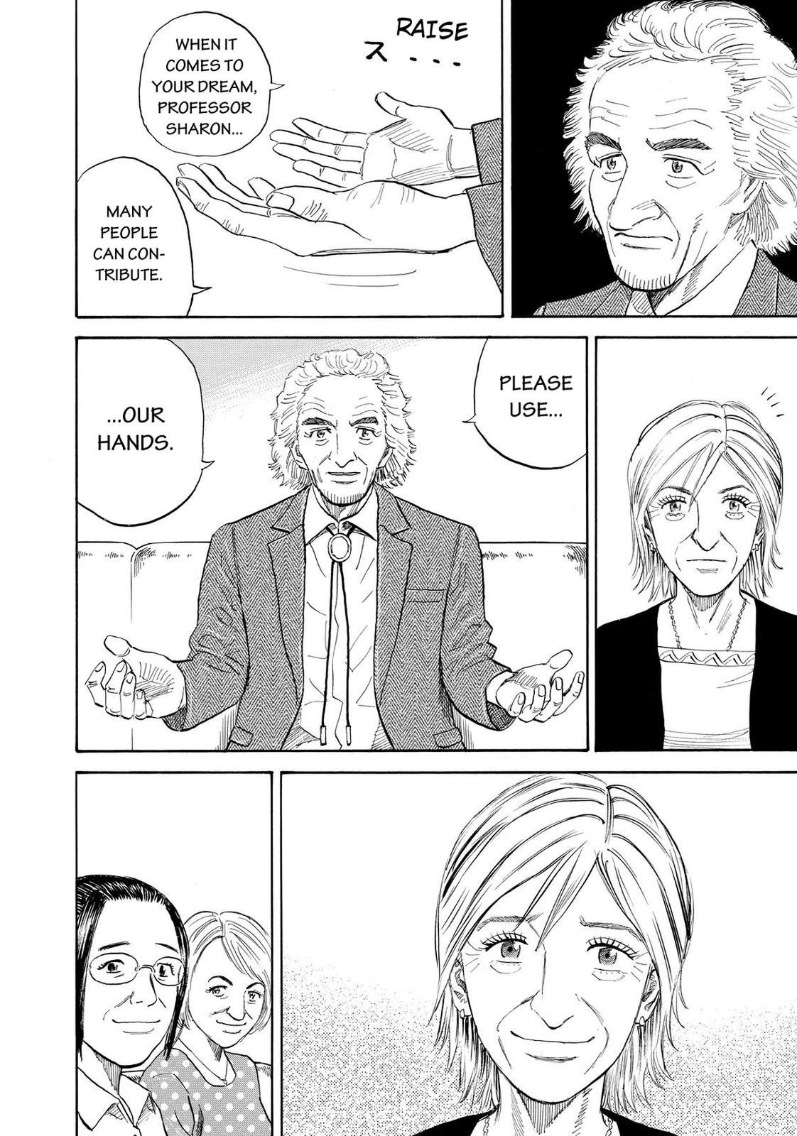 Read Space Brothers Manga Online