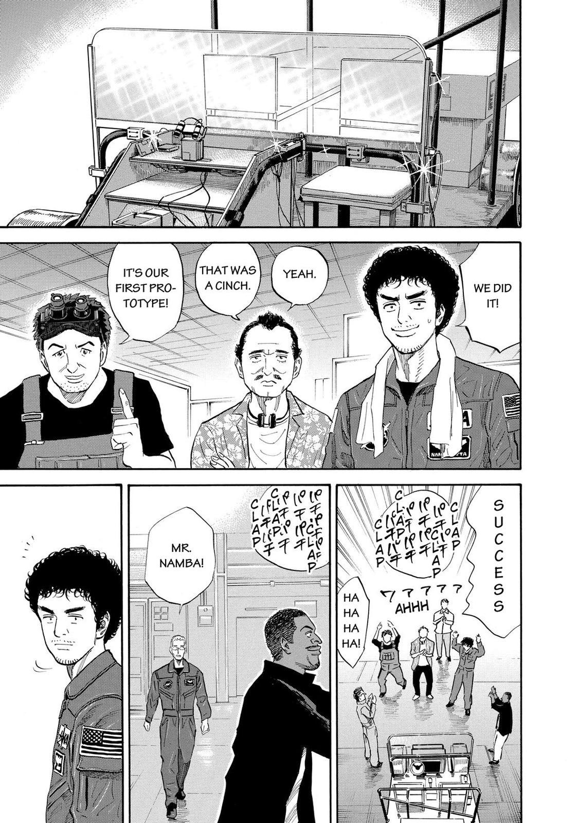 Read Space Brothers Manga Online