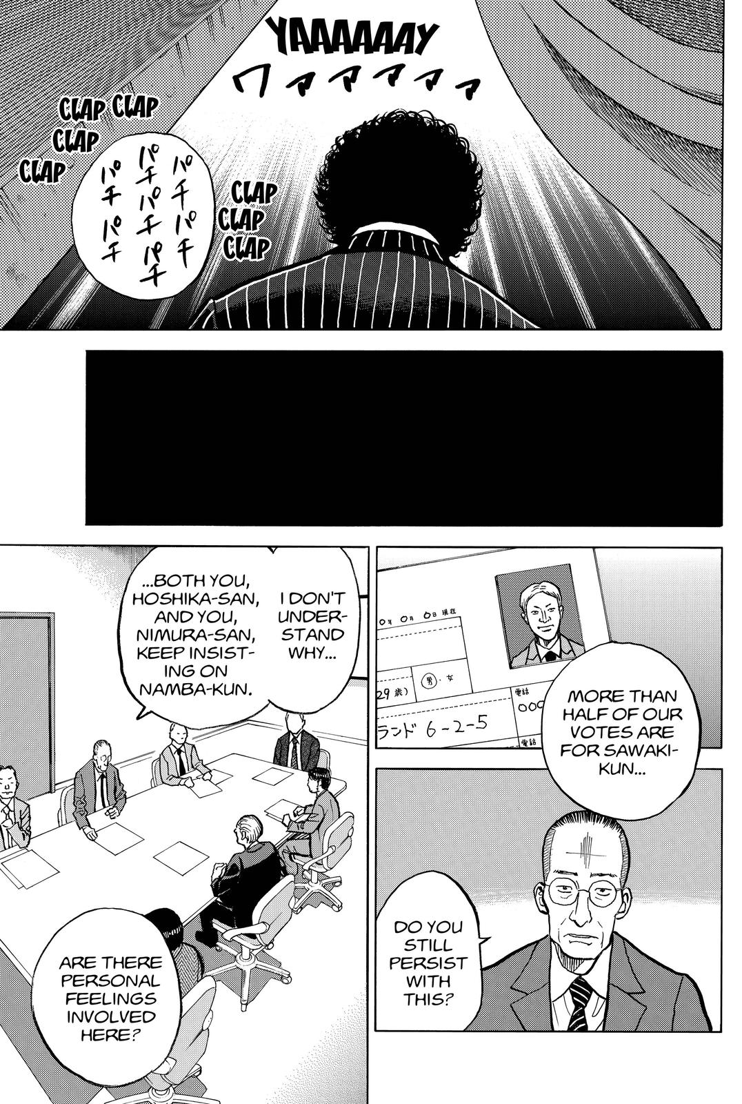Read Space Brothers Manga Online