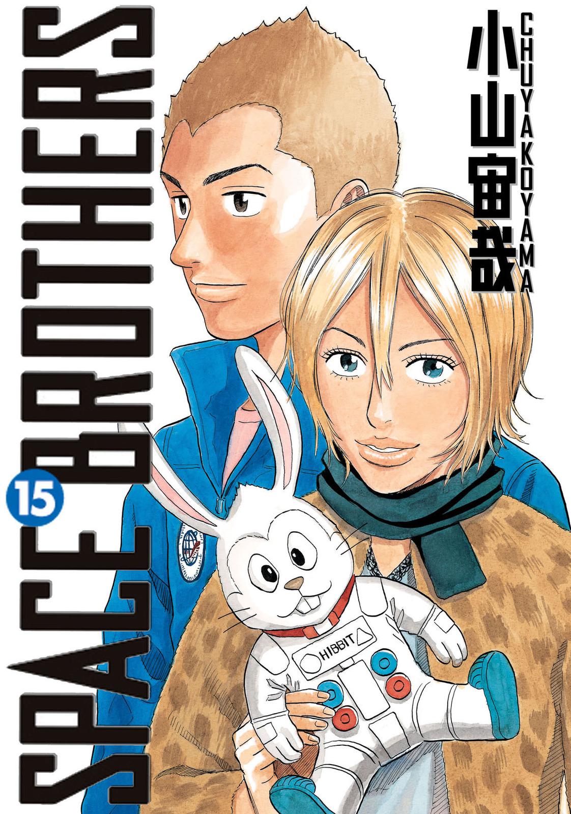 Read Space Brothers Manga Online
