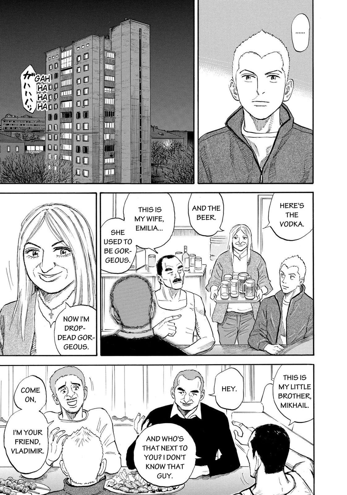 Read Space Brothers Manga Online