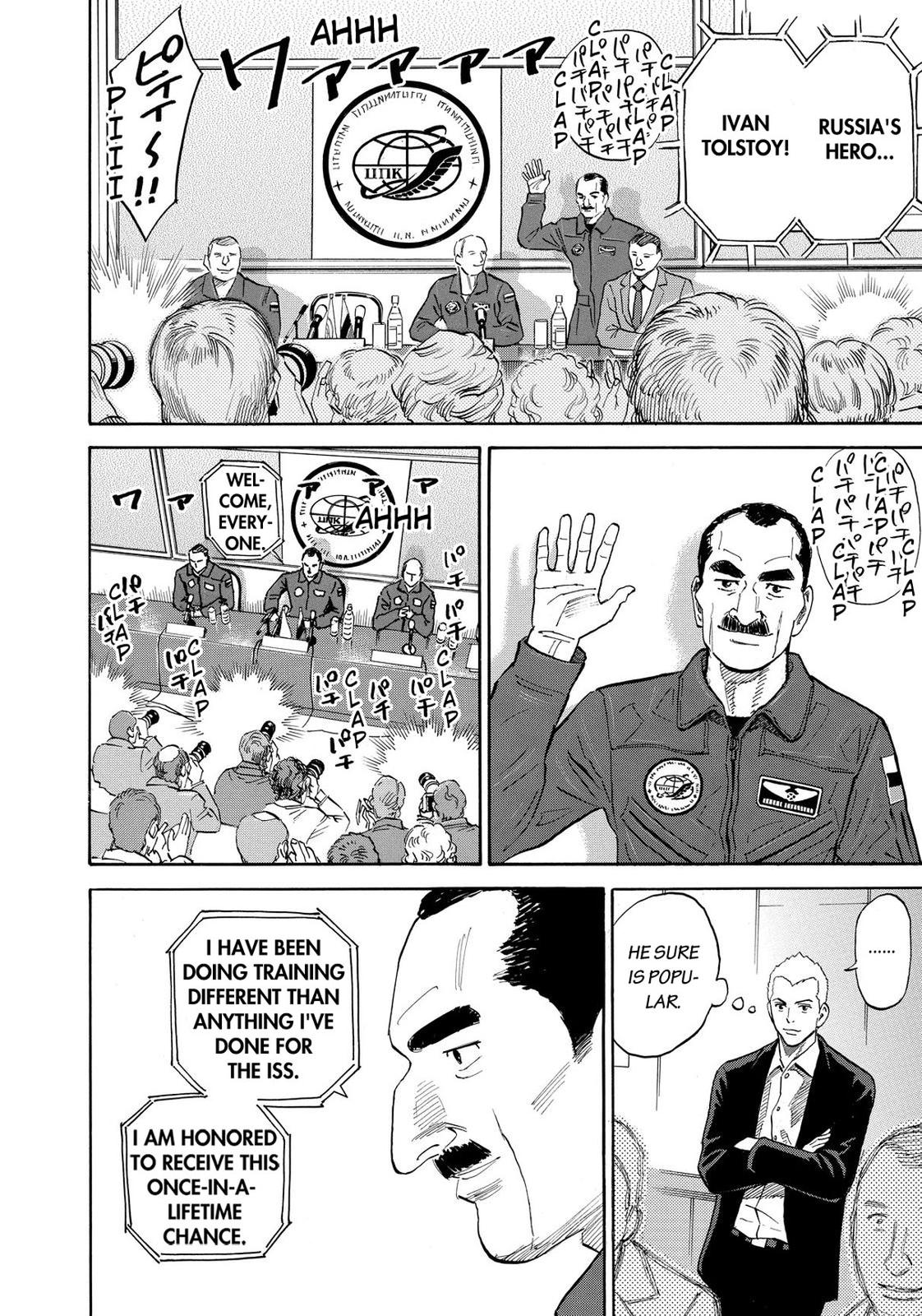 Read Space Brothers Manga Online