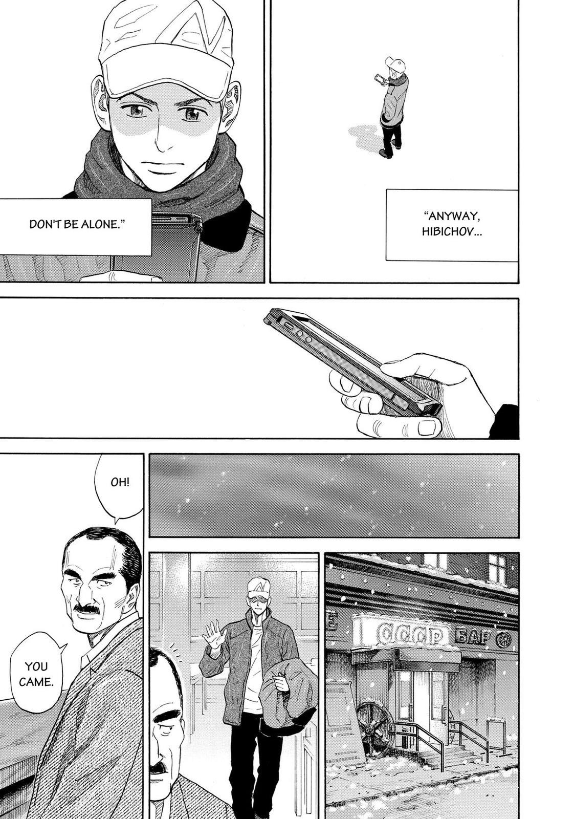 Read Space Brothers Manga Online