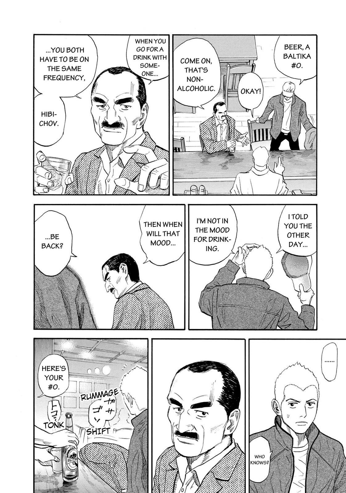 Read Space Brothers Manga Online