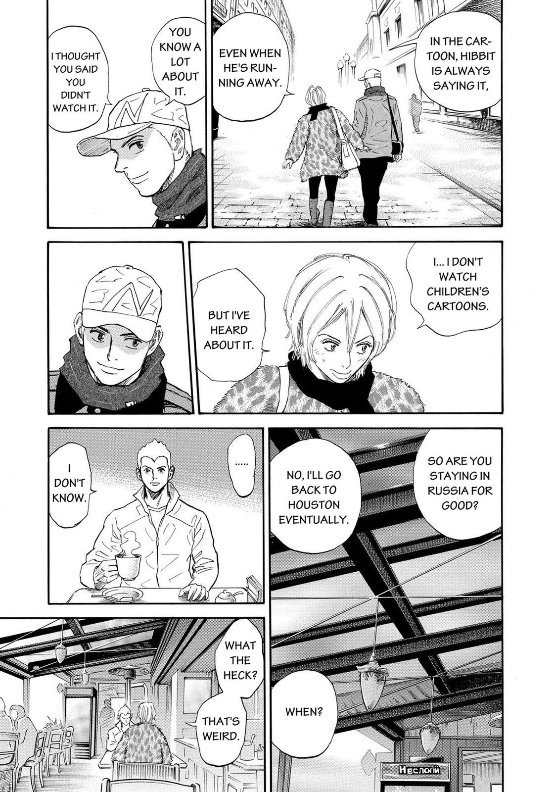 Read Space Brothers Manga Online