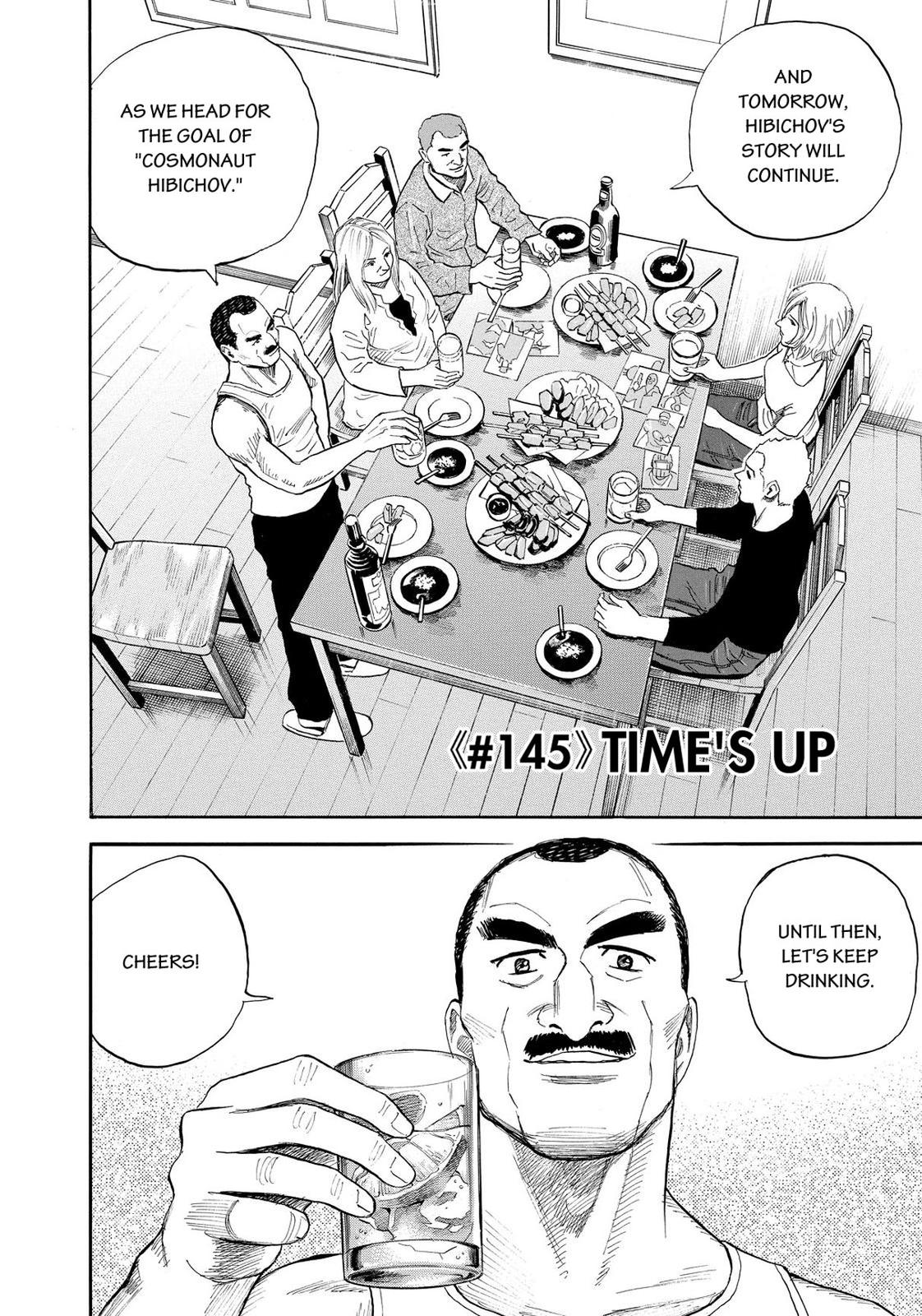 Read Space Brothers Manga Online