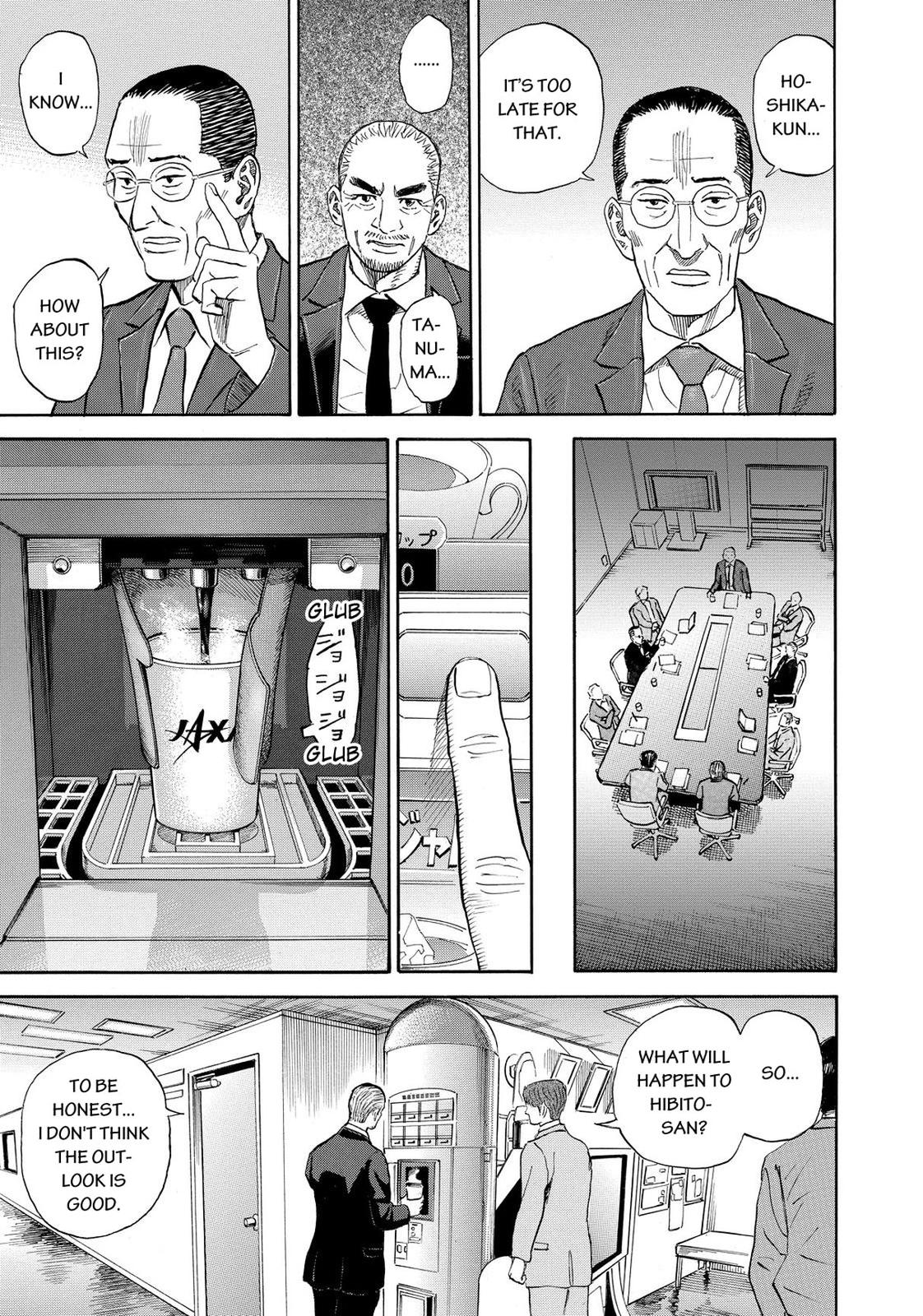 Read Space Brothers Manga Online