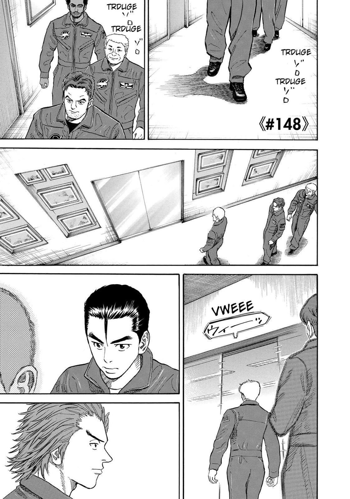Read Space Brothers Manga Online