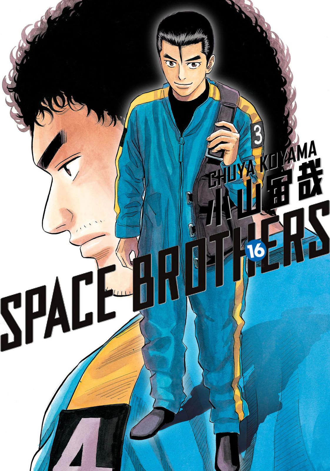 Read Space Brothers Manga Online