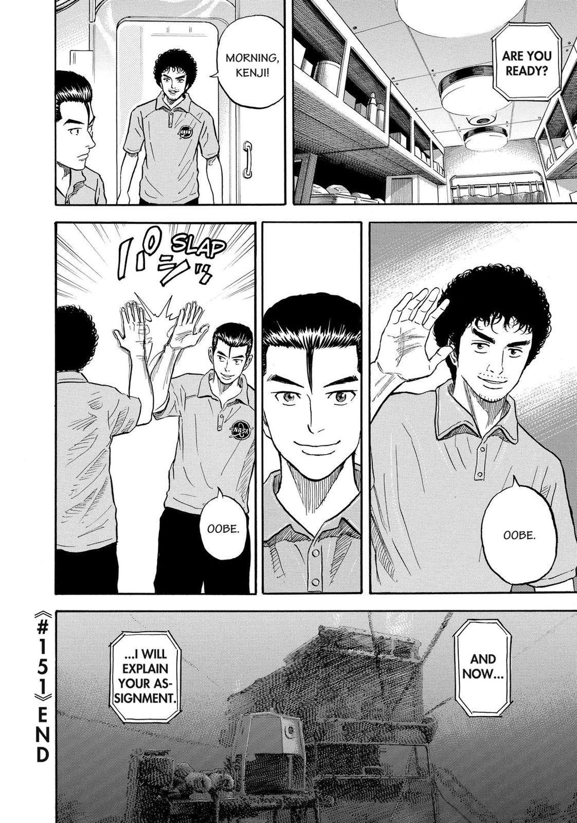 Read Space Brothers Manga Online