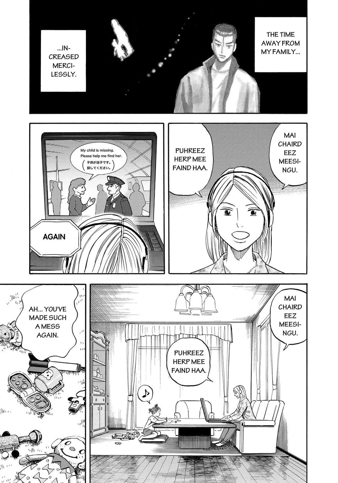 Read Space Brothers Manga Online