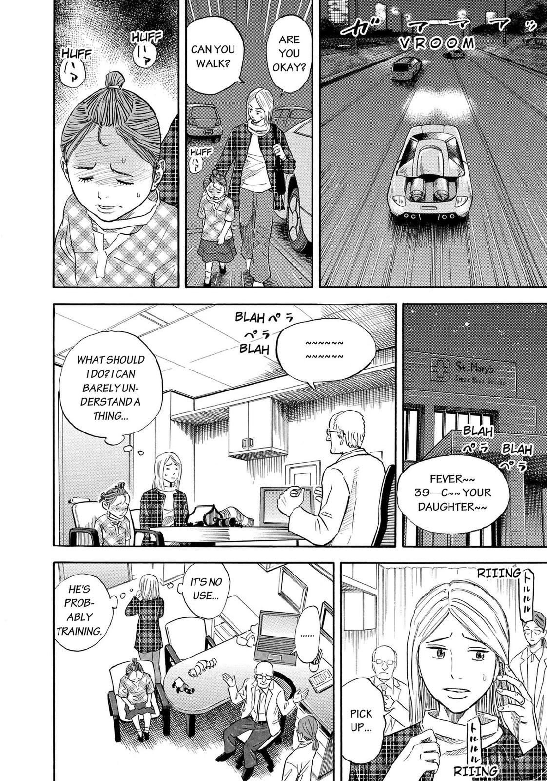 Read Space Brothers Manga Online