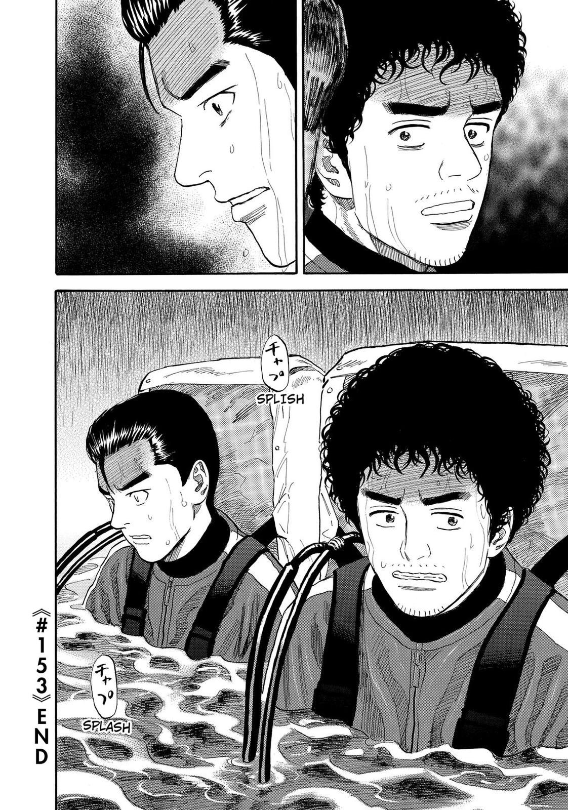 Read Space Brothers Manga Online