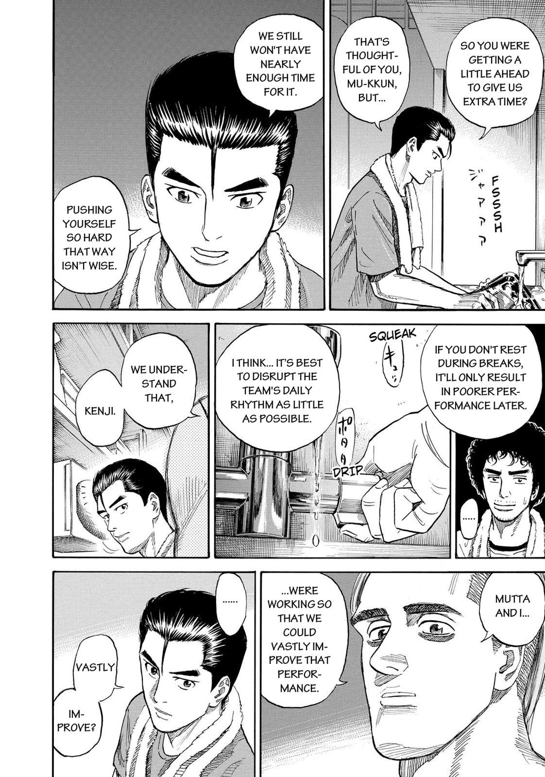 Read Space Brothers Manga Online