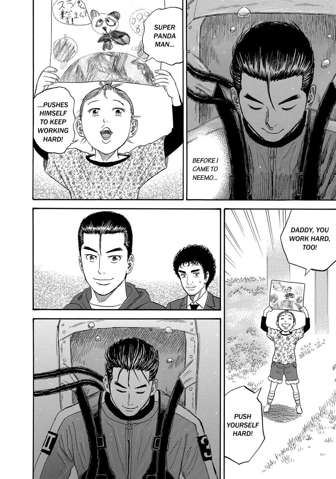 Read Space Brothers Manga Online