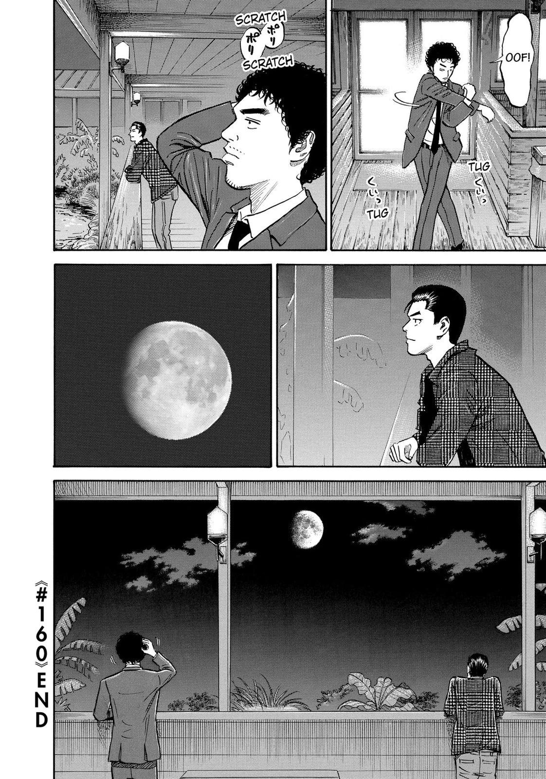 Read Space Brothers Manga Online