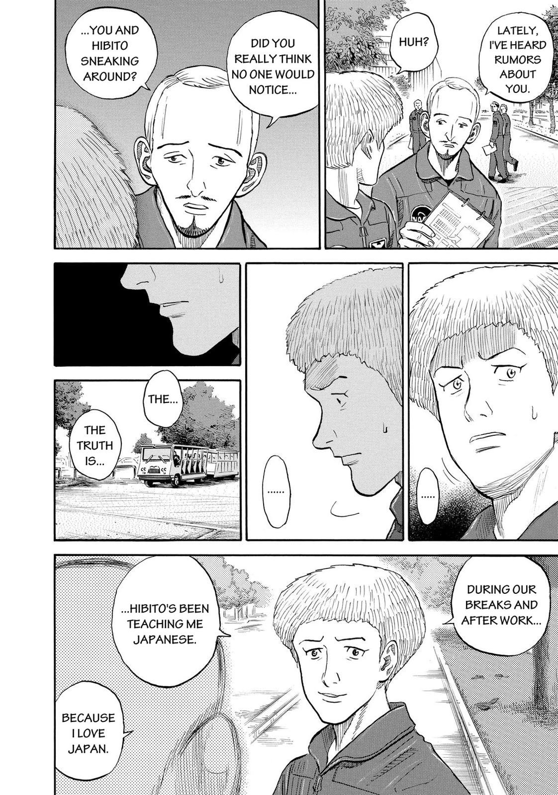 Read Space Brothers Manga Online