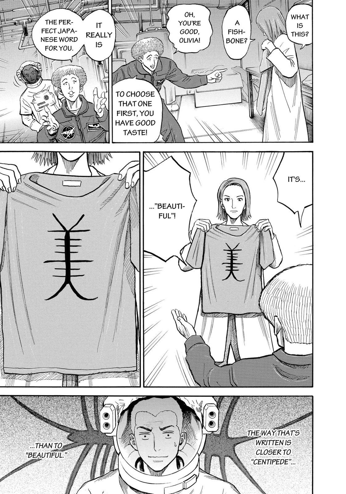 Read Space Brothers Manga Online