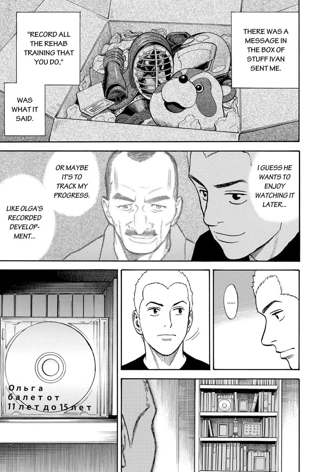 Read Space Brothers Manga Online