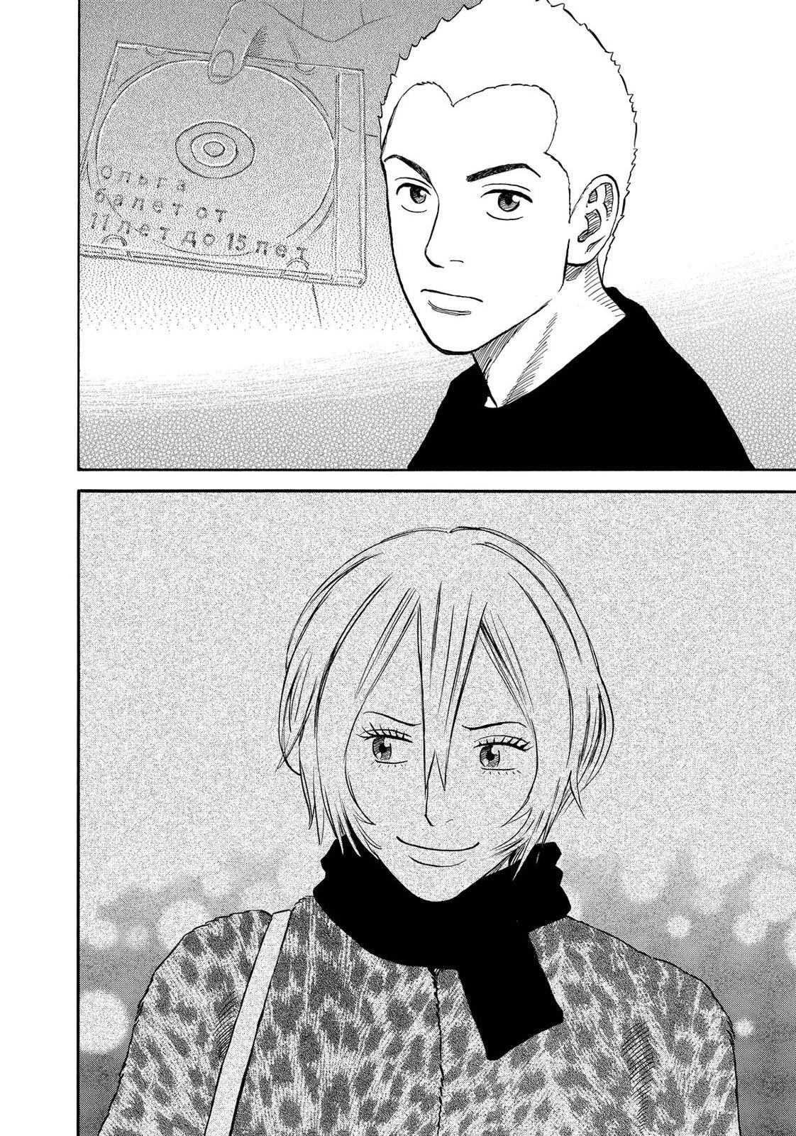 Read Space Brothers Manga Online