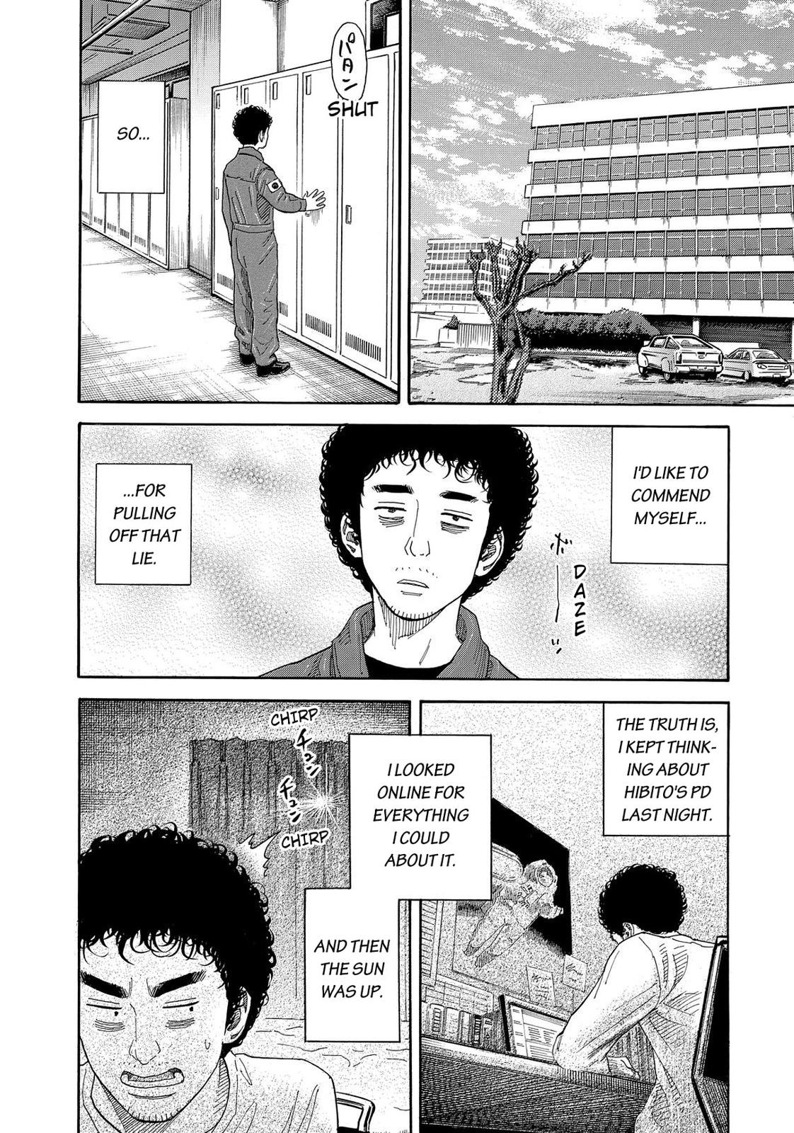 Read Space Brothers Manga Online