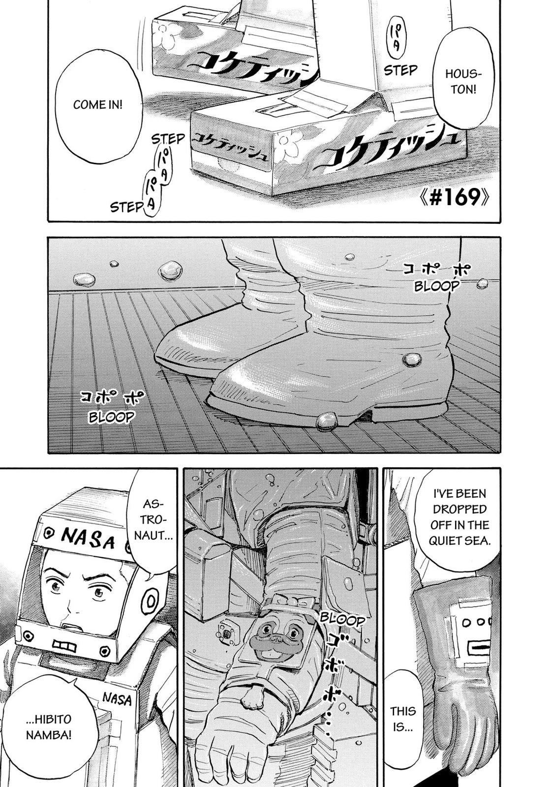 Read Space Brothers Manga Online