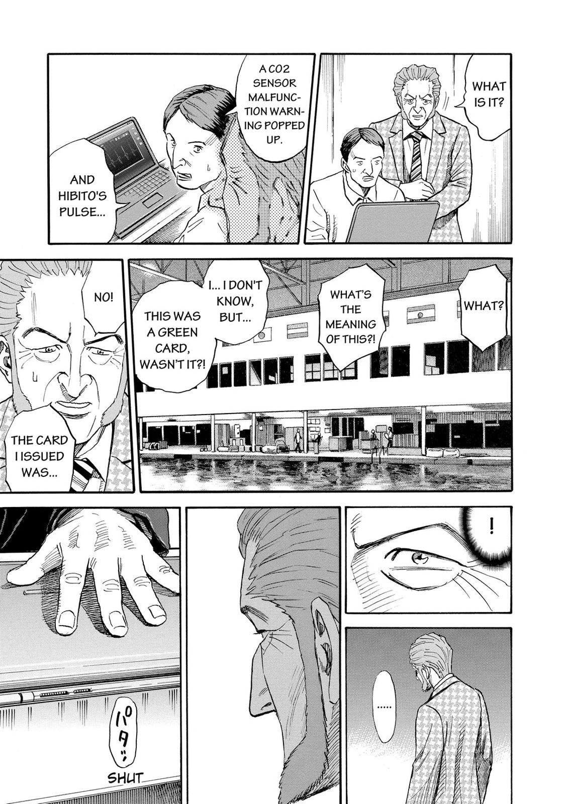 Read Space Brothers Manga Online