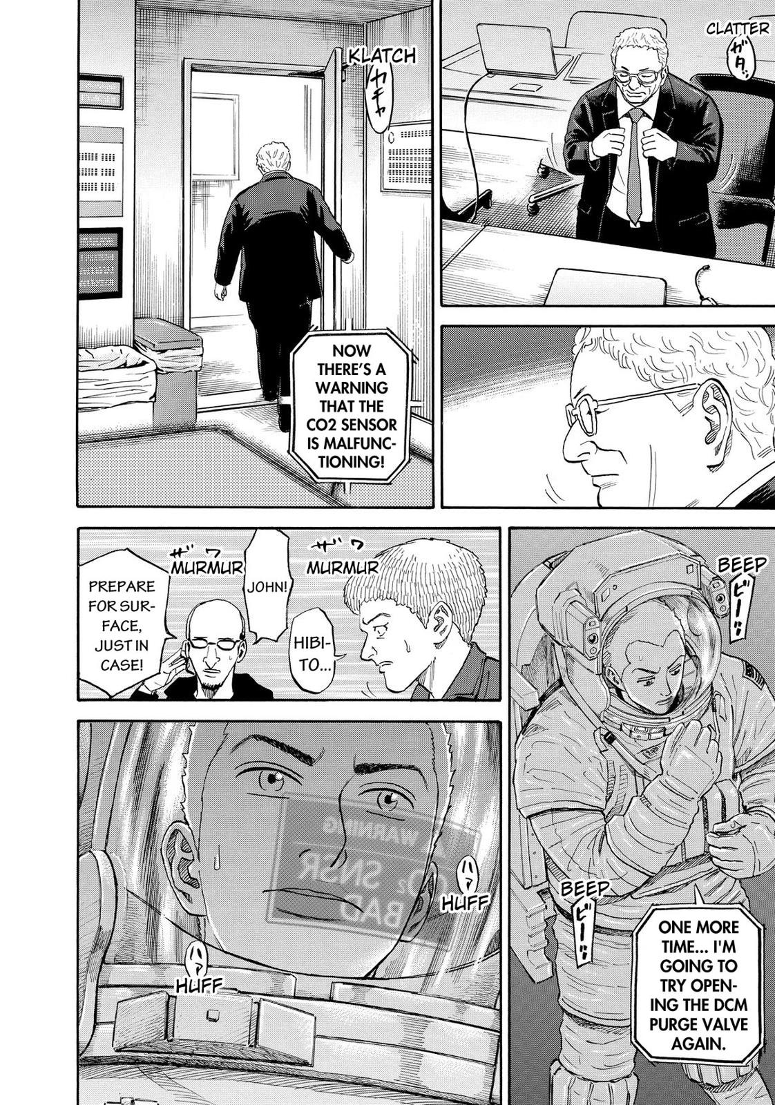 Read Space Brothers Manga Online