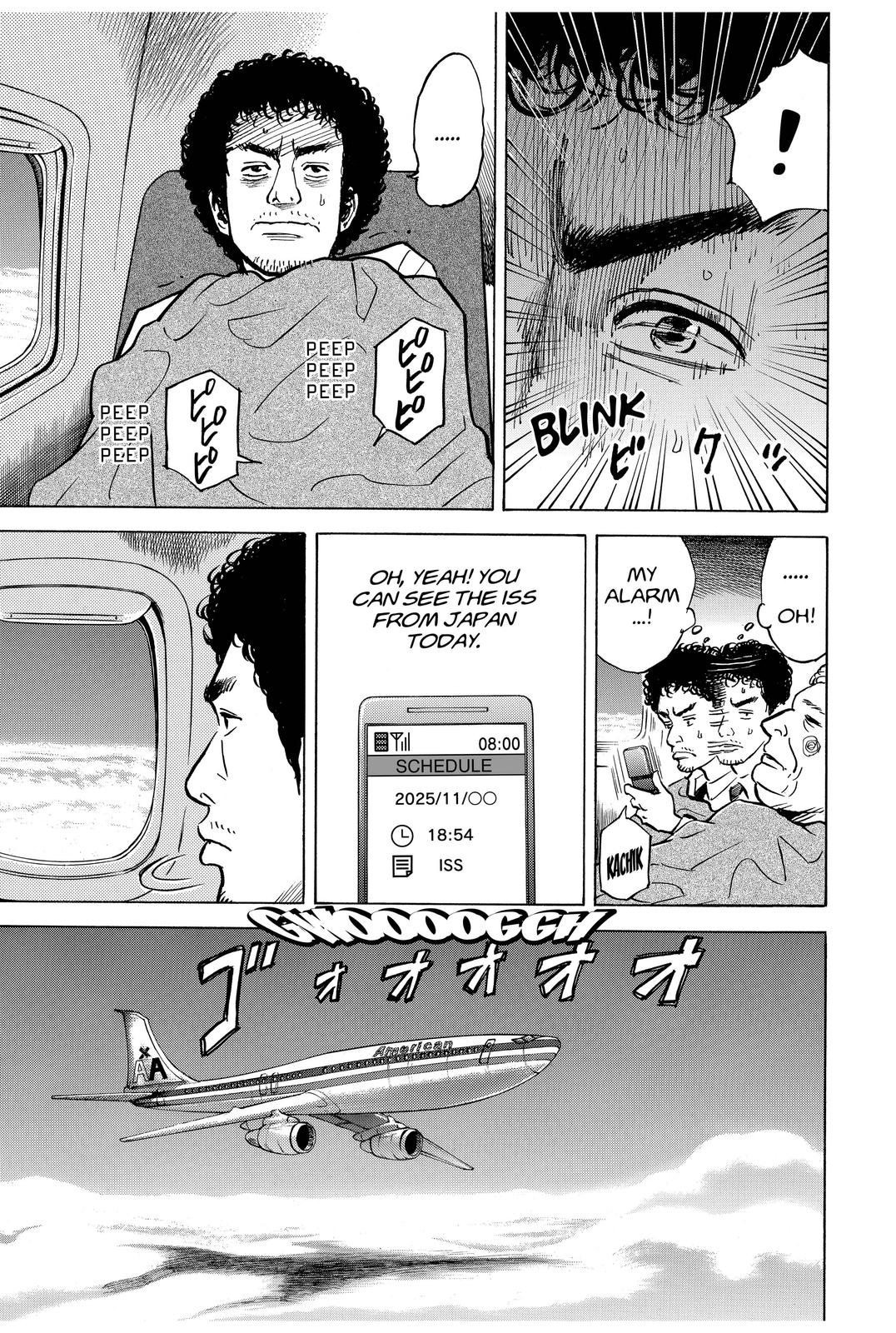 Read Space Brothers Manga Online