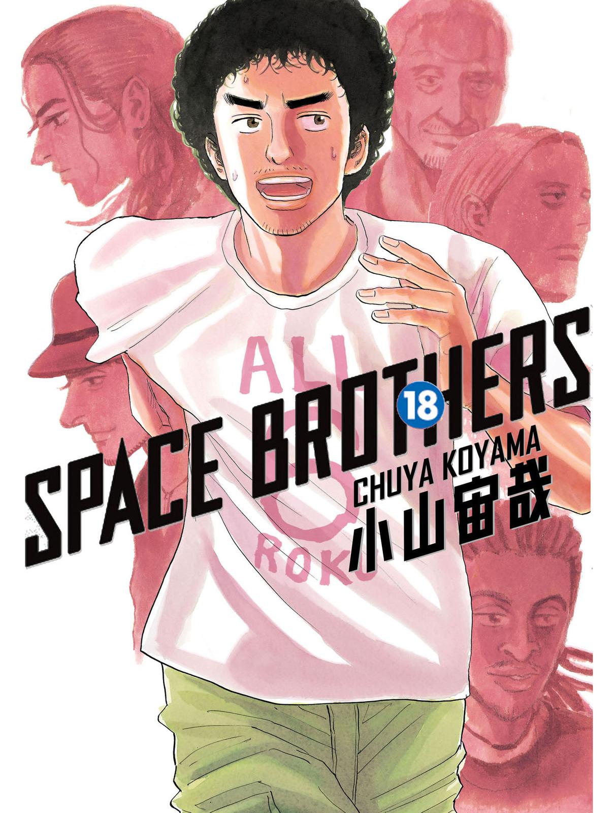 Read Space Brothers Manga Online