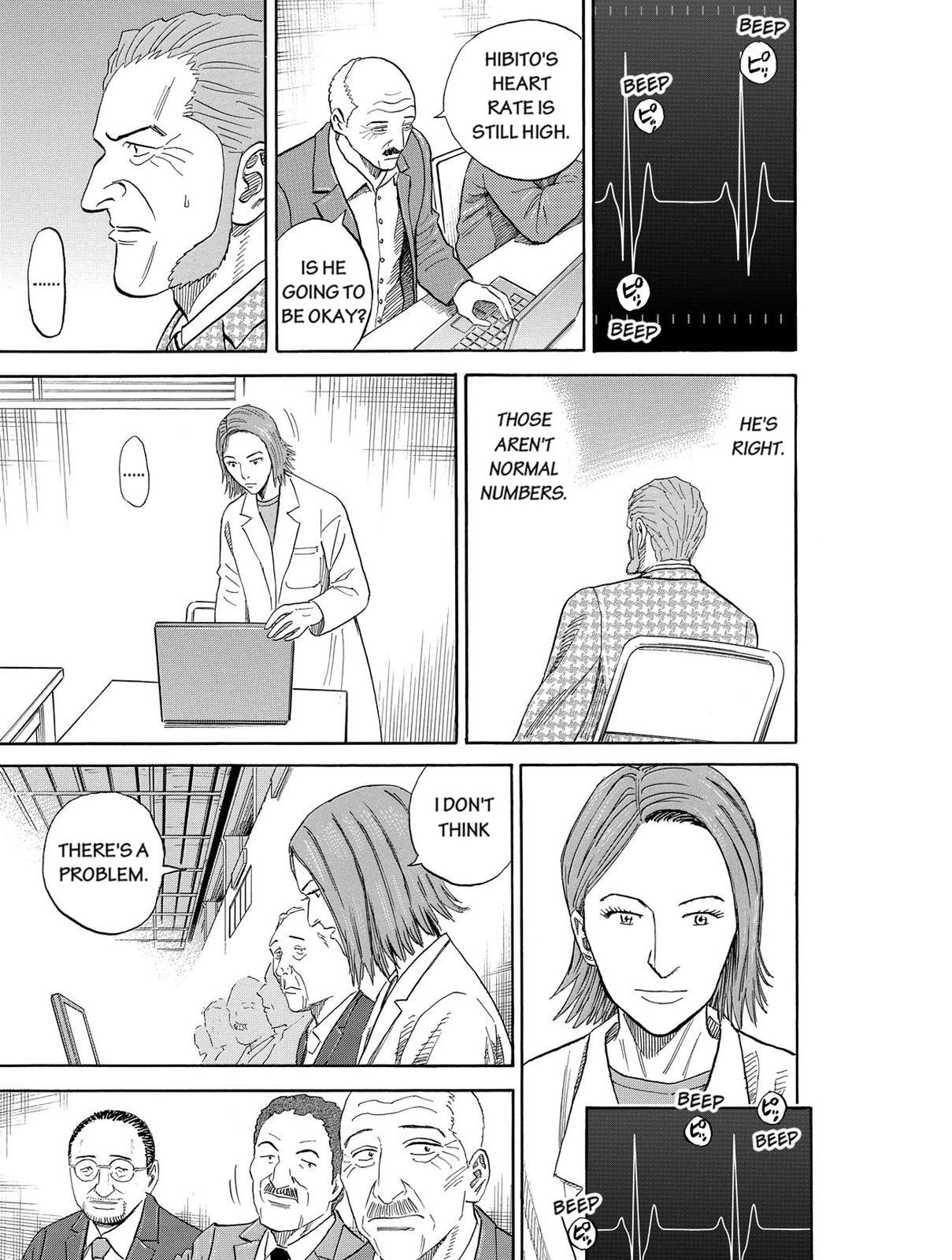 Read Space Brothers Manga Online