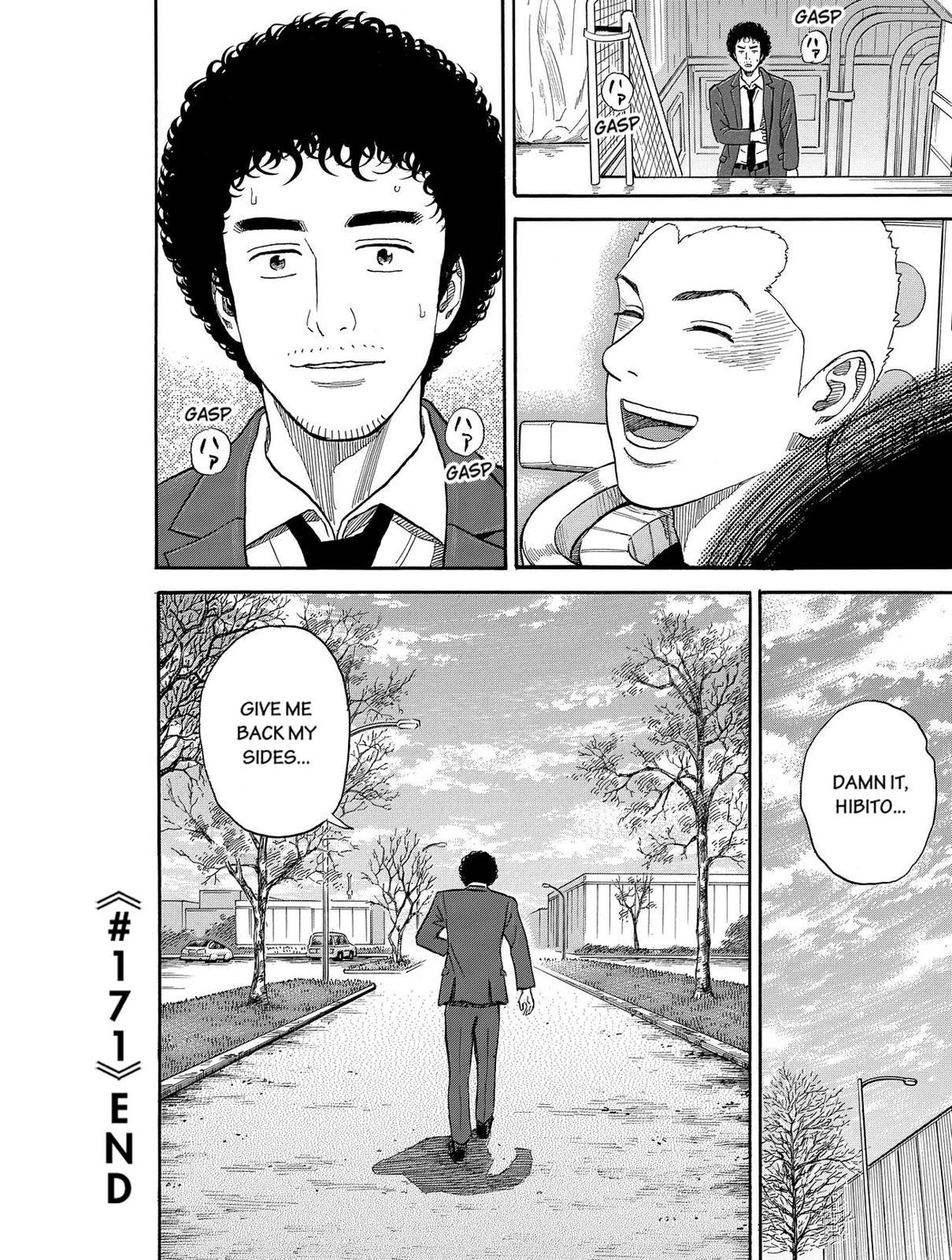 Read Space Brothers Manga Online