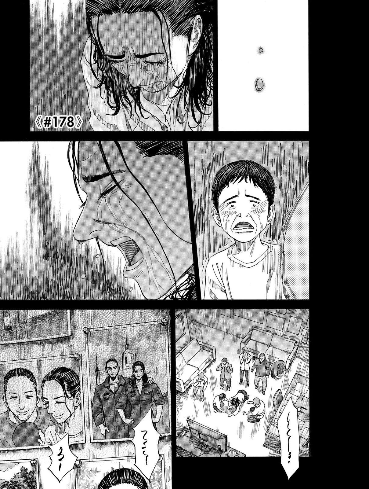 Read Space Brothers Manga Online