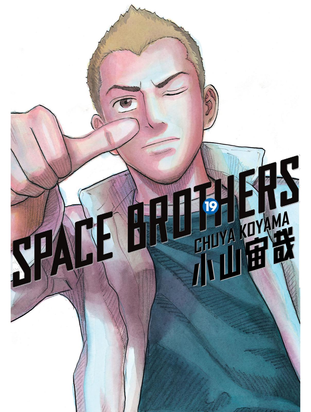 Read Space Brothers Manga Online