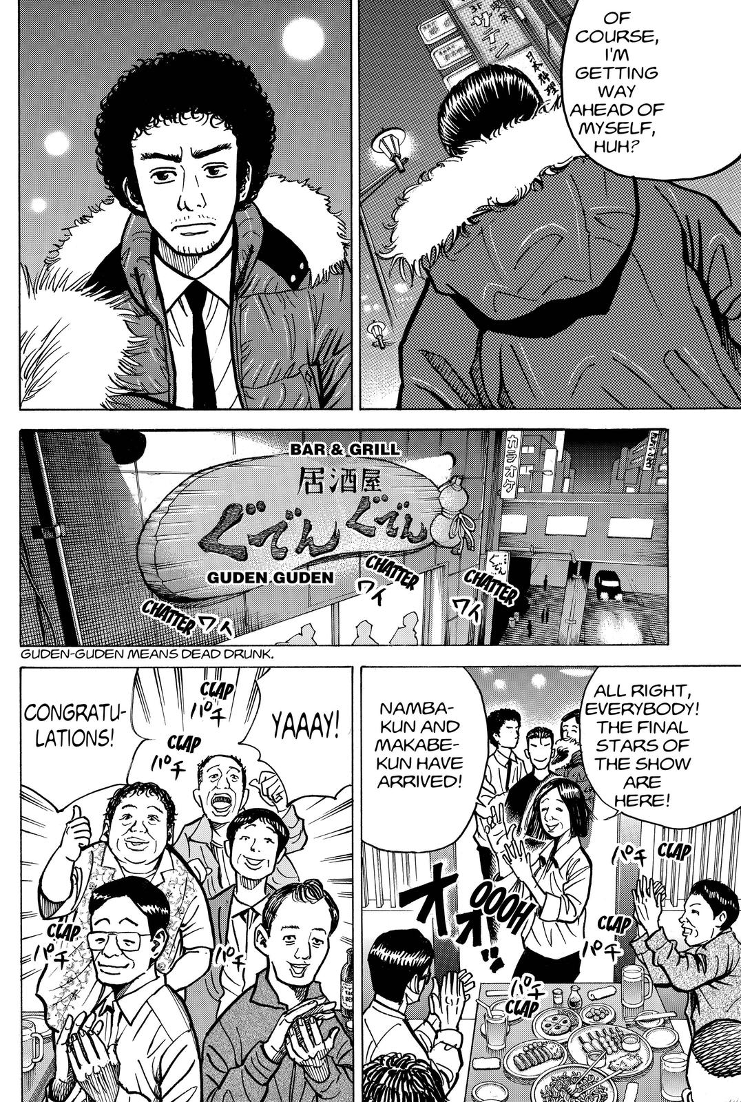 Read Space Brothers Manga Online