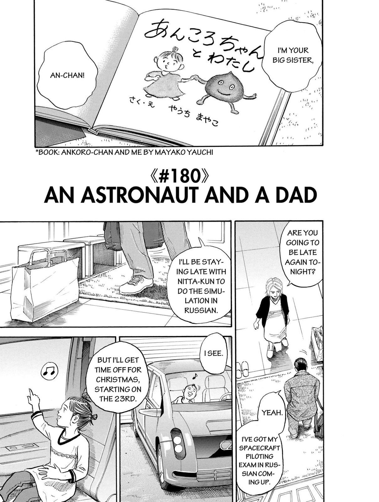Read Space Brothers Manga Online