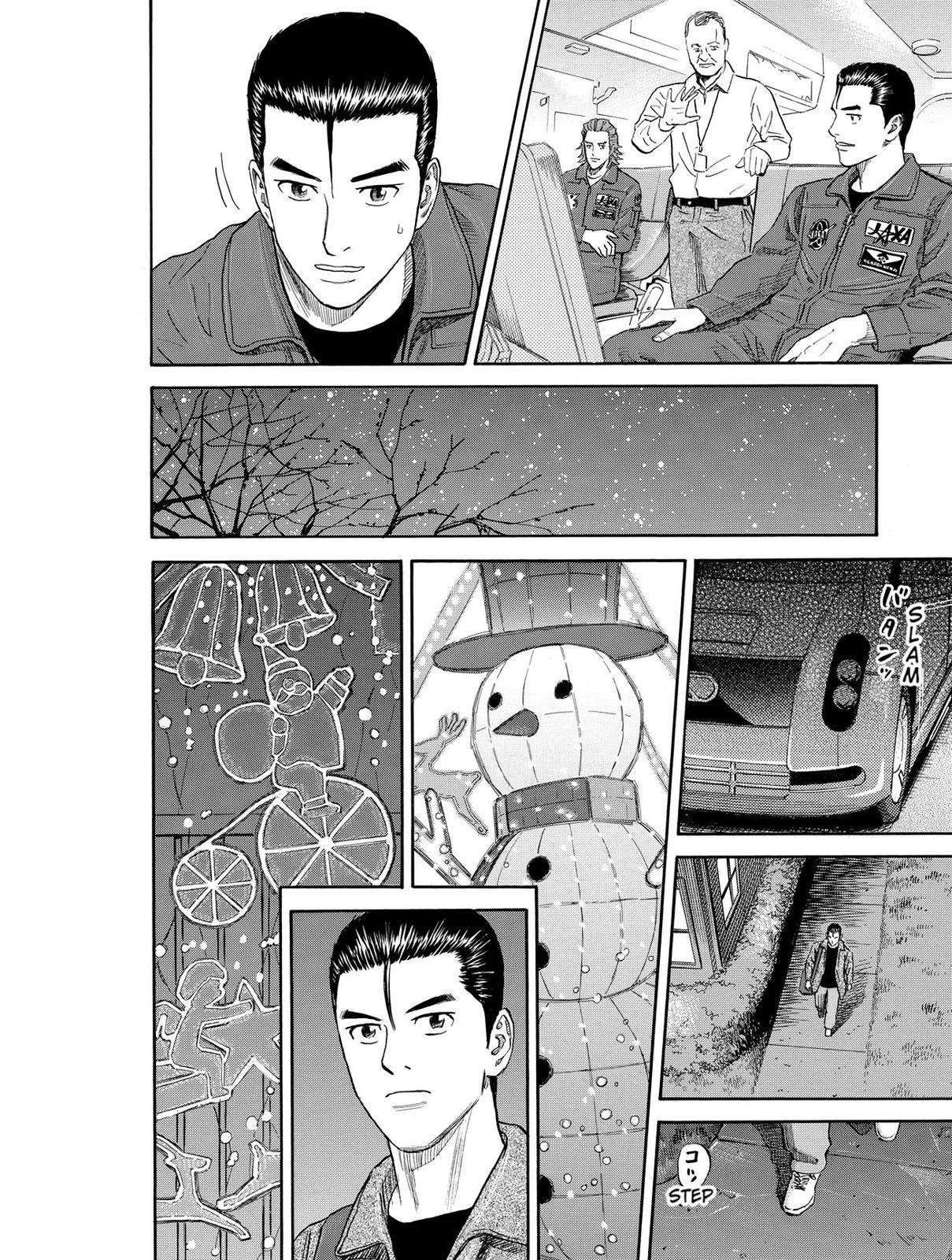 Read Space Brothers Manga Online