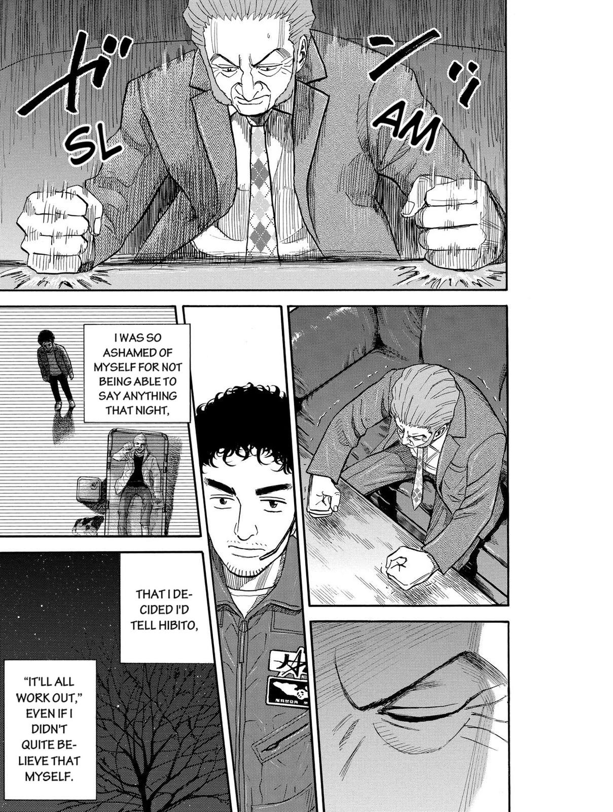 Read Space Brothers Manga Online