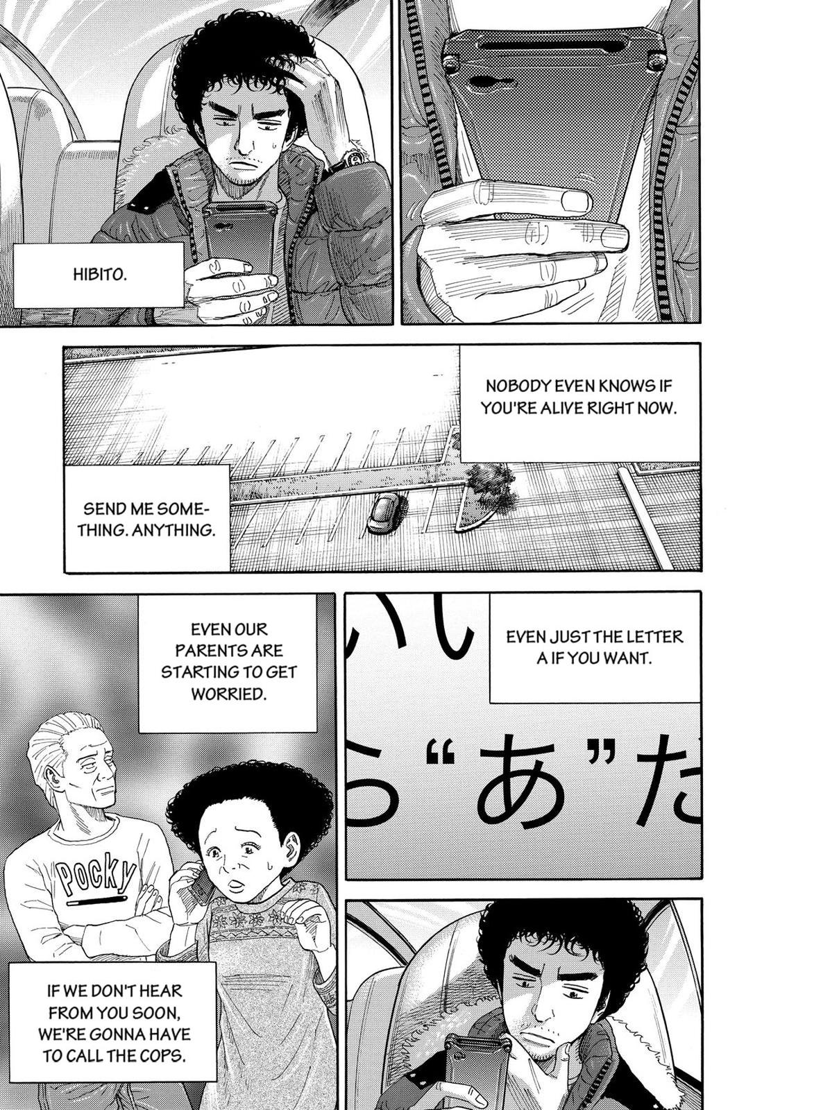 Read Space Brothers Manga Online