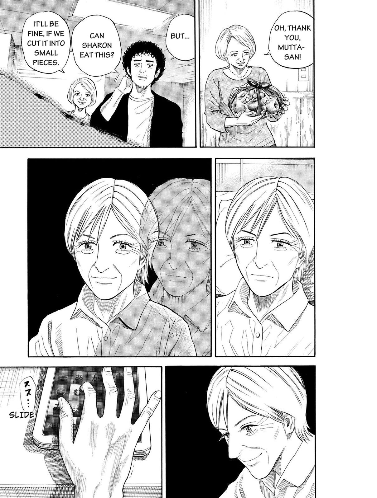 Read Space Brothers Manga Online