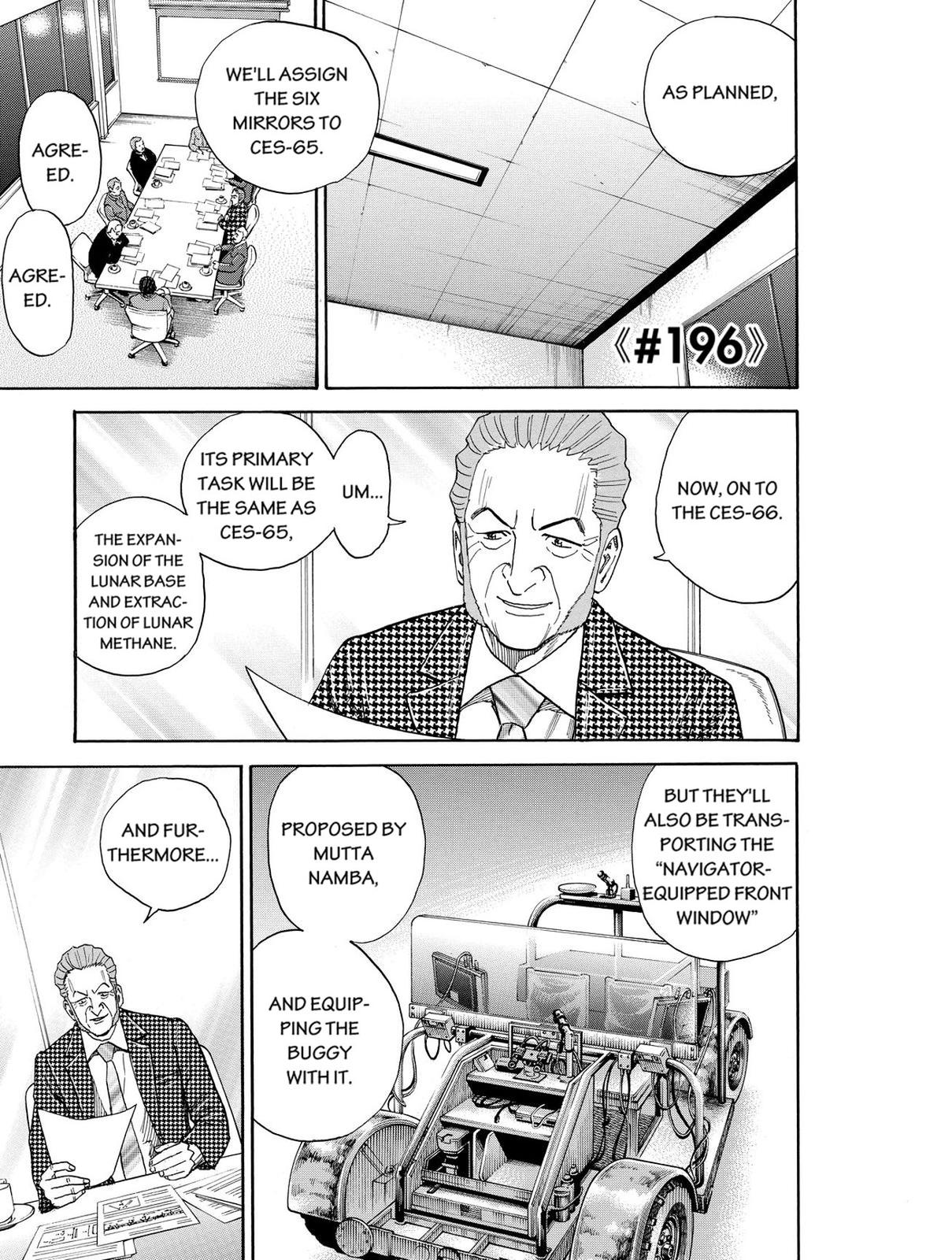 Read Space Brothers Manga Online