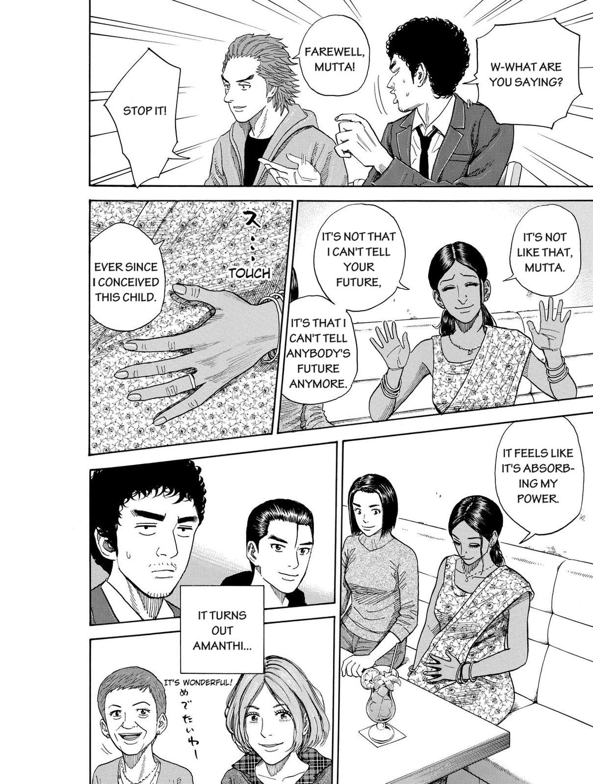 Read Space Brothers Manga Online
